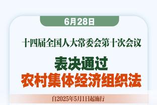 沪媒：申花旧帅波耶特无缘带希腊进欧洲杯，成为格鲁吉亚的背景板