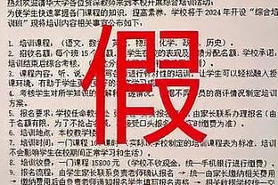 肯纳德：必须找到赢球的方法 球队有很多需要改进的地方