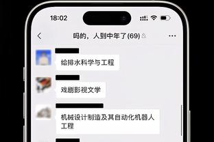 湖记：湖人有意泰厄斯-琼斯&加福德&罗齐尔&罗伊斯-奥尼尔&DFS