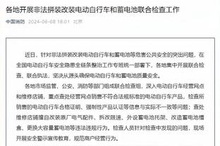 镜报：若蓝军冬窗出售加拉格尔将激怒波切蒂诺，多队正虎视眈眈