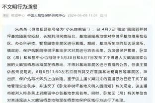 还需恢复！比尔今日继续缺战 不过赛前进行了个人训练