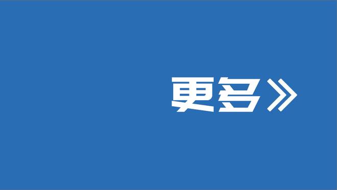 替补差距也大！火箭替补本场贡献43分 雄鹿仅得到22分