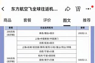 波波：我不将文班归类于5号位 他只是在防守5号位&进攻端无处不在