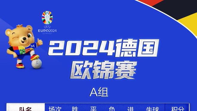 多投？本赛季至今追梦三分命中率42.9%全队最准 水花均不足四成