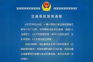 终于发力啦！多米尼克-琼斯半场8中4砍12分10助攻&另有5篮板2抢断