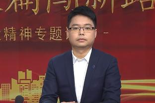 乔治：勇士没护筐 我们体型优势&锋线都能攻筐 这就是比赛计划