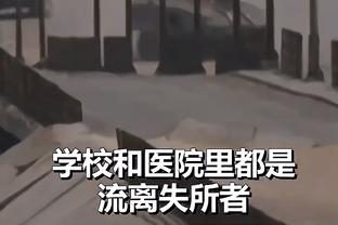 塔帅：哈弗茨球商、侵略性和工作态度都是顶级，他越来越有信心了