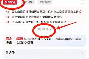 好久不见！陈江华来到现场 与易建联等众广东功勋并排看球