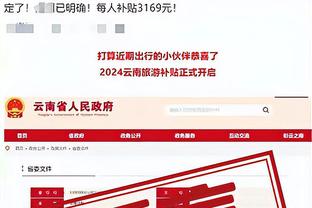 188金宝搏正规吗截图2