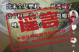 中场差距？埃迪-豪：表扬边后卫 而中场出色才能让他们位置更高