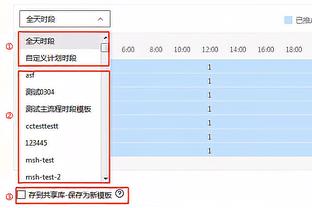 马来西亚媒体：105天内，马来西亚两度让中国足球蒙羞