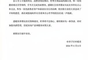 罗马诺：曼城已与河床签署埃切维里转会文件，总价2350万欧